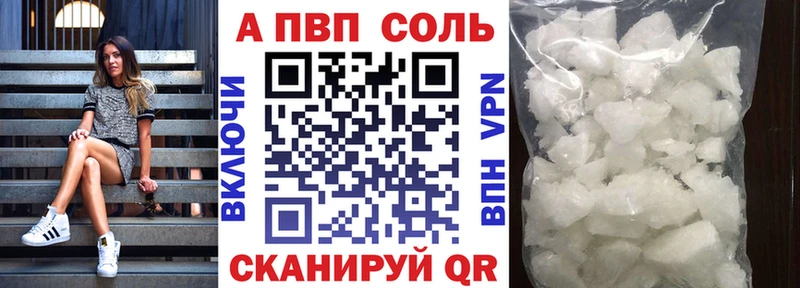 Наркошоп купить COCAIN  АМФЕТАМИН  Меф  Анапа