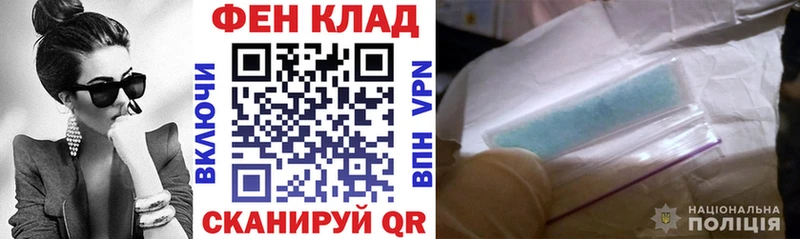 Амфетамин Premium  Купить  Анапа 