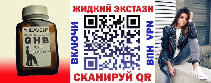 Бутират оксана  Купить где  Анапа 