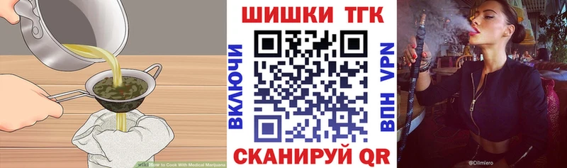 Cannafood марихуана  Купить где  Анапа 