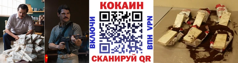 КОКАИН Fish Scale Купить где Анапа