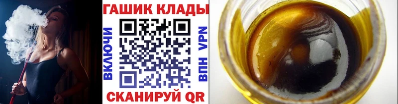 Гашиш Cannabis Анапа