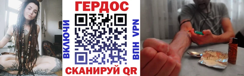 ГЕРОИН гречка  Купить  Анапа 