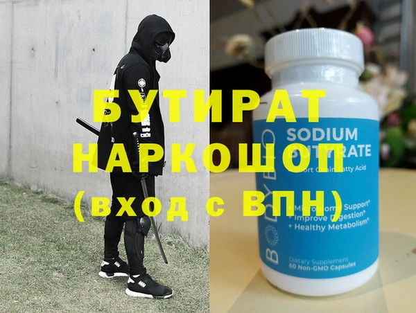бутик Лихославль