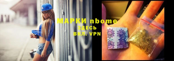бутик Лихославль