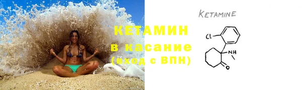 дмт Лиски