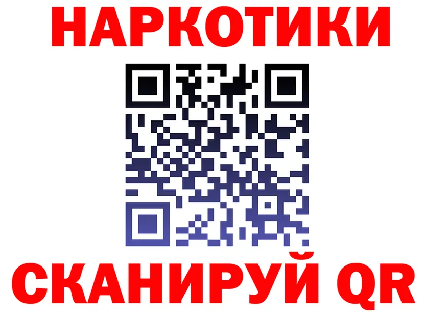 МАРИХУАНА гибрид как зайти shop blacksprut Анапа