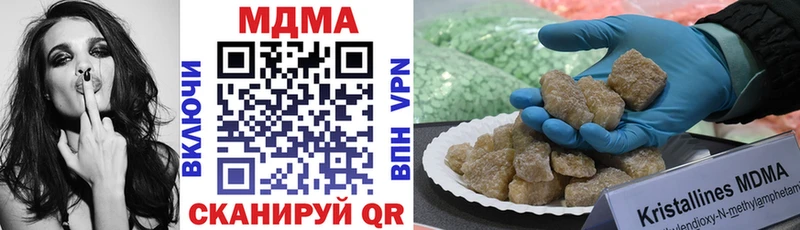 Купить где  Анапа  MDMA Molly 