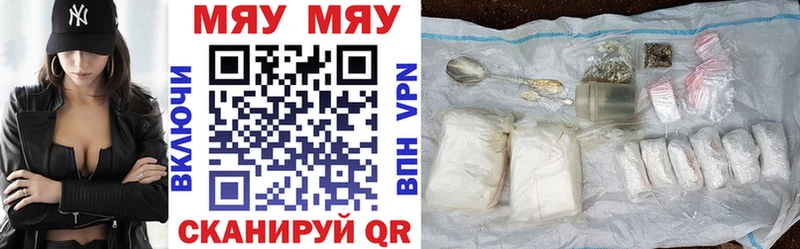 Мефедрон мука  Купить закладки  Анапа 