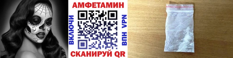 Первитин кристалл  Купить  Анапа 