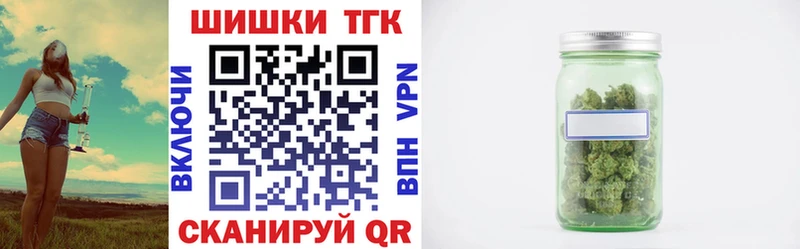 Купить где  Анапа  Бошки марихуана индика 